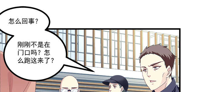 天籟音靈 - 201話 我錯了爸爸(1/3) - 5