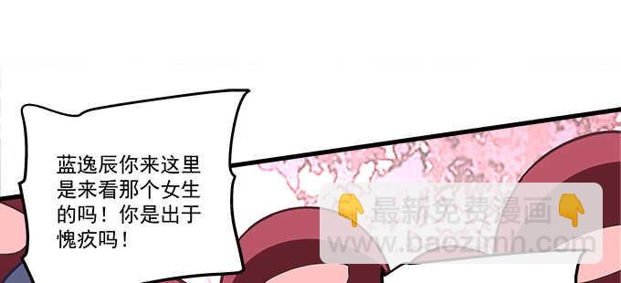 天籟音靈 - 201話 我錯了爸爸(1/3) - 3