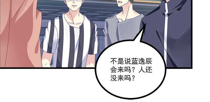 天籟音靈 - 201話 我錯了爸爸(1/3) - 6