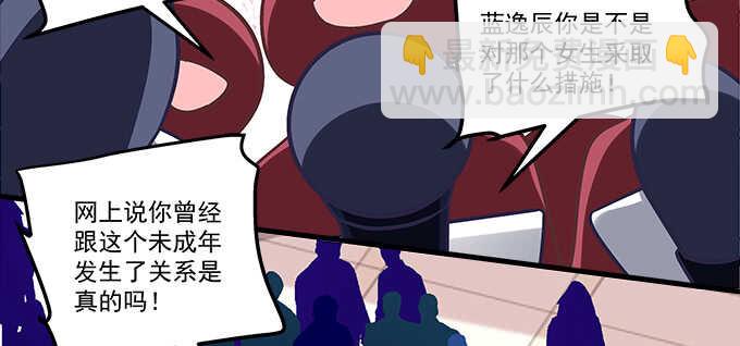 天籟音靈 - 201話 我錯了爸爸(1/3) - 4