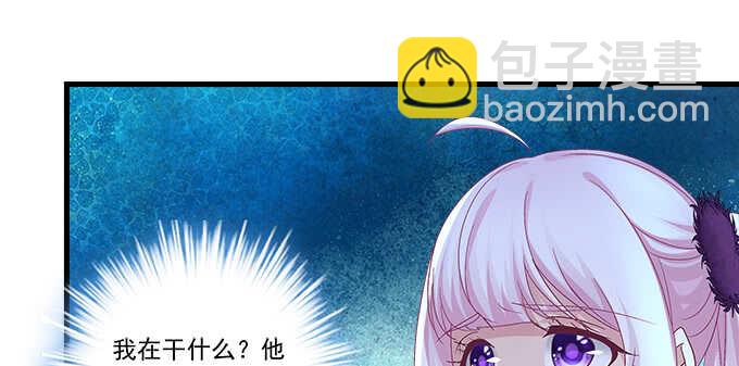 天籟音靈 - 201話 我錯了爸爸(1/3) - 6