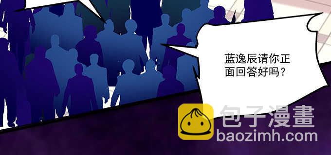 天籟音靈 - 201話 我錯了爸爸(1/3) - 5