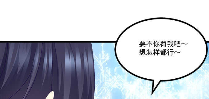 天籟音靈 - 201話 我錯了爸爸(2/3) - 5