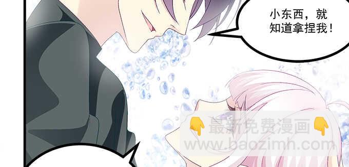 天籟音靈 - 201話 我錯了爸爸(2/3) - 3