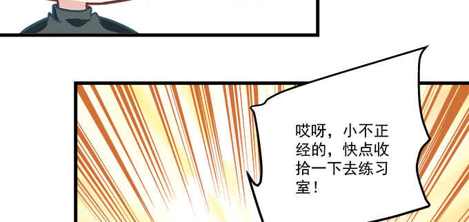 天籟音靈 - 201話 我錯了爸爸(2/3) - 7