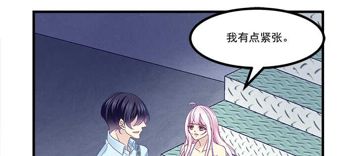 天籟音靈 - 201話 我錯了爸爸(2/3) - 4