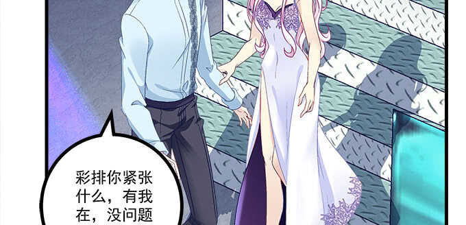 天籟音靈 - 201話 我錯了爸爸(2/3) - 5