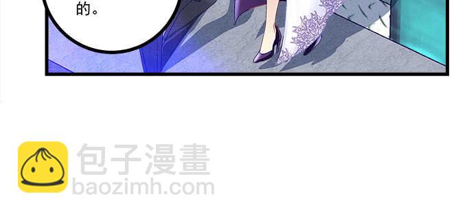 天籟音靈 - 201話 我錯了爸爸(2/3) - 6