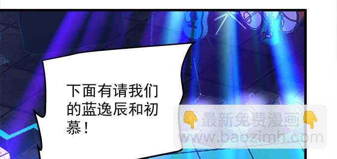 天籟音靈 - 201話 我錯了爸爸(2/3) - 1