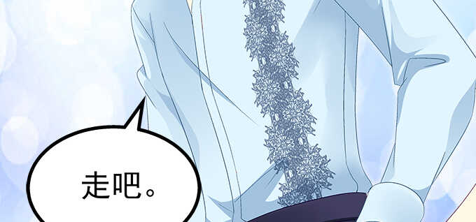 天籟音靈 - 201話 我錯了爸爸(2/3) - 6