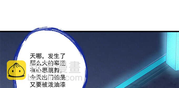 天籟音靈 - 201話 我錯了爸爸(2/3) - 1