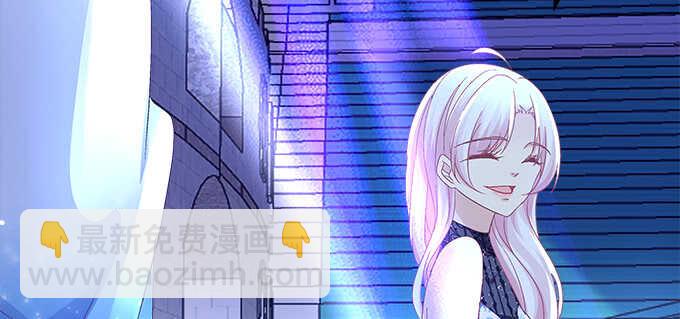 天籟音靈 - 205話 讓我幫你(2/3) - 6