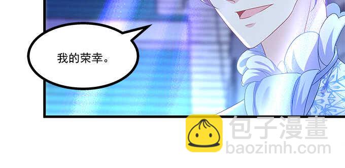 天籟音靈 - 205話 讓我幫你(3/3) - 1