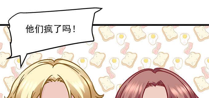 天籟音靈 - 205話 讓我幫你(3/3) - 5