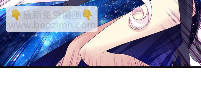 天籟音靈 - 205話 讓我幫你(1/3) - 3