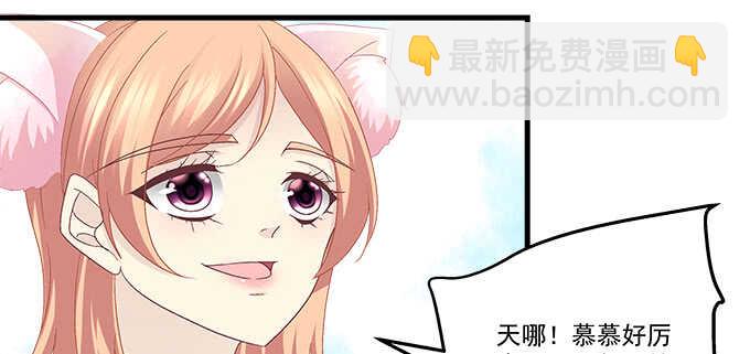 天籟音靈 - 205話 讓我幫你(3/3) - 4