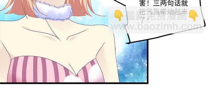 天籟音靈 - 205話 讓我幫你(3/3) - 5