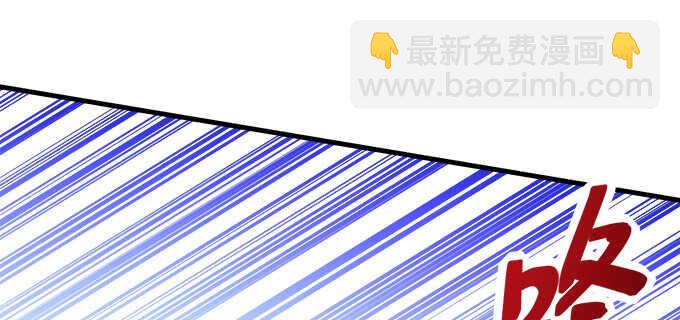 天籟音靈 - 205話 讓我幫你(1/3) - 4