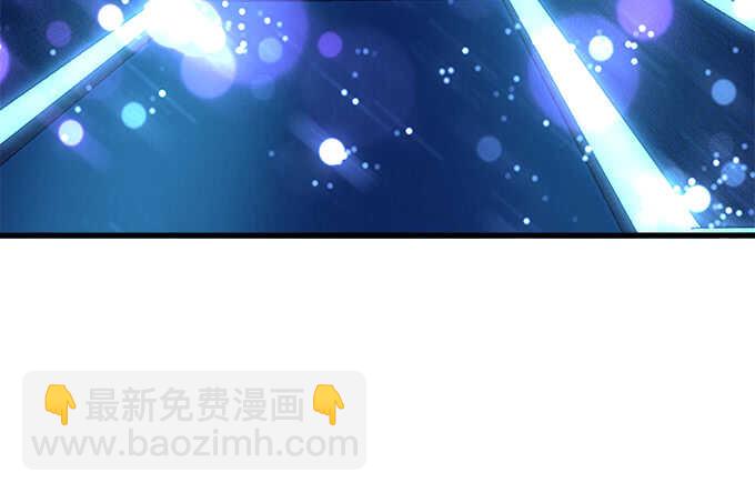 天籟音靈 - 205話 讓我幫你(3/3) - 2