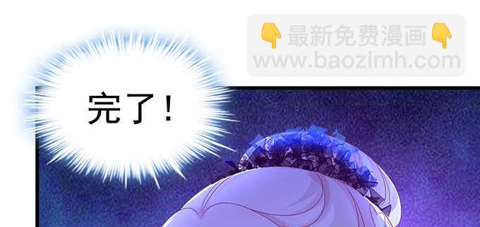 天籟音靈 - 205話 讓我幫你(1/3) - 2