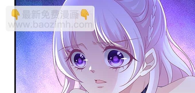 天籟音靈 - 205話 讓我幫你(1/3) - 3