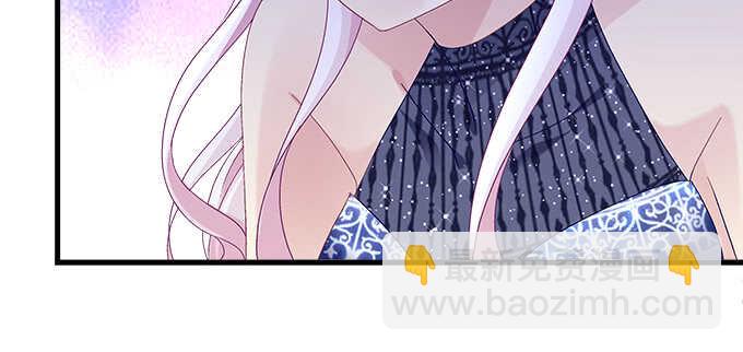 天籟音靈 - 205話 讓我幫你(1/3) - 4