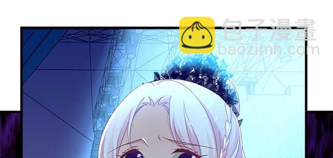 天籟音靈 - 205話 讓我幫你(1/3) - 5