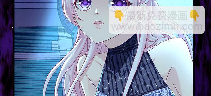 天籟音靈 - 205話 讓我幫你(1/3) - 6