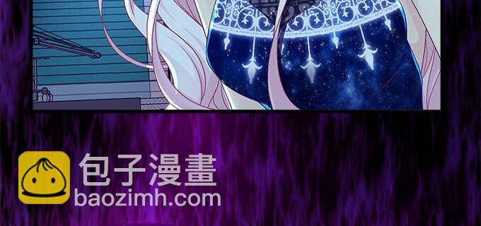 天籟音靈 - 205話 讓我幫你(1/3) - 7