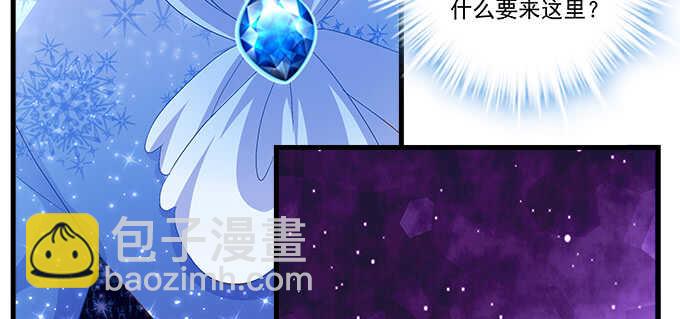 天籟音靈 - 205話 讓我幫你(1/3) - 2