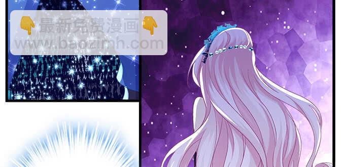 天籟音靈 - 205話 讓我幫你(1/3) - 3