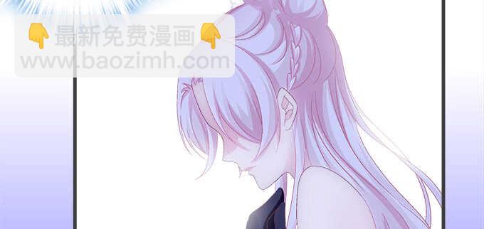 天籟音靈 - 205話 讓我幫你(1/3) - 6