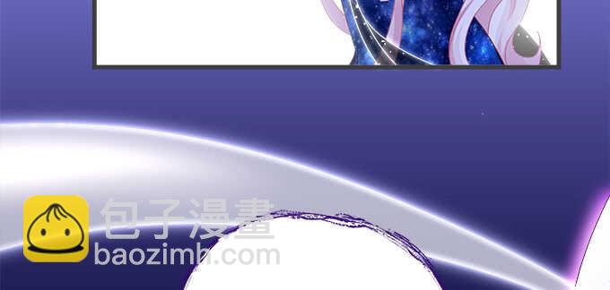 天籟音靈 - 205話 讓我幫你(1/3) - 8