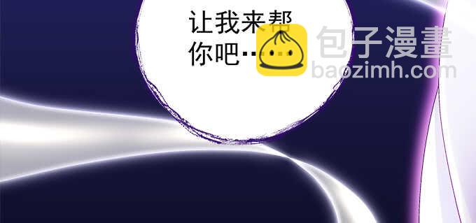 天籟音靈 - 205話 讓我幫你(1/3) - 1