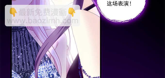 天籟音靈 - 205話 讓我幫你(1/3) - 7