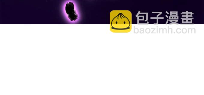 天籟音靈 - 205話 讓我幫你(2/3) - 8