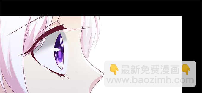 天籟音靈 - 205話 讓我幫你(2/3) - 1