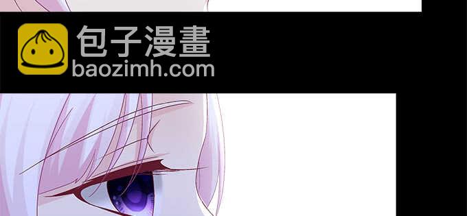 天籟音靈 - 205話 讓我幫你(2/3) - 2