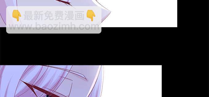 天籟音靈 - 205話 讓我幫你(2/3) - 3