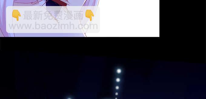 天籟音靈 - 205話 讓我幫你(2/3) - 4