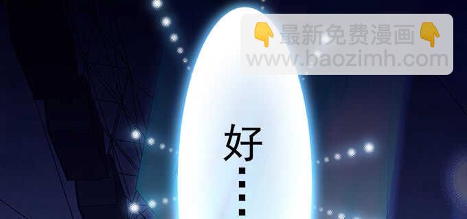 天籟音靈 - 205話 讓我幫你(2/3) - 5