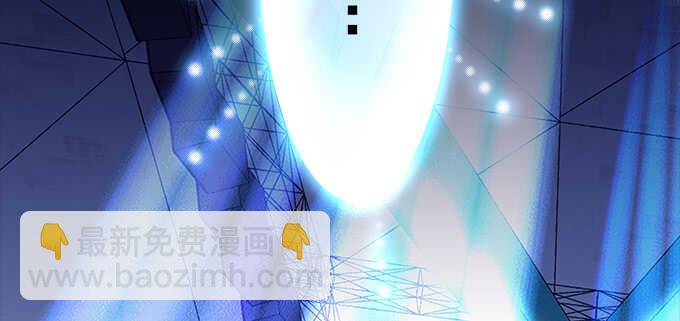 天籟音靈 - 205話 讓我幫你(2/3) - 6