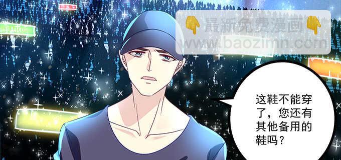 天籟音靈 - 205話 讓我幫你(2/3) - 8