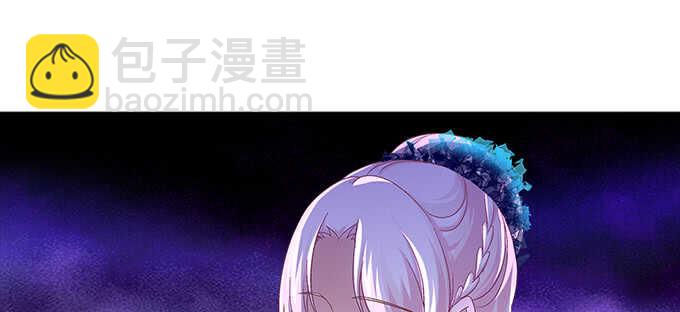 天籟音靈 - 205話 讓我幫你(2/3) - 2