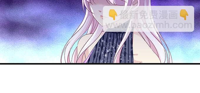 天籟音靈 - 205話 讓我幫你(2/3) - 3