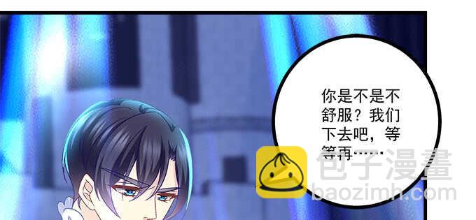 天籟音靈 - 205話 讓我幫你(2/3) - 4