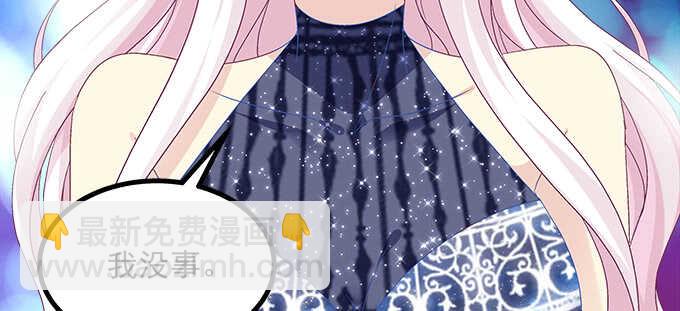 天籟音靈 - 205話 讓我幫你(2/3) - 1