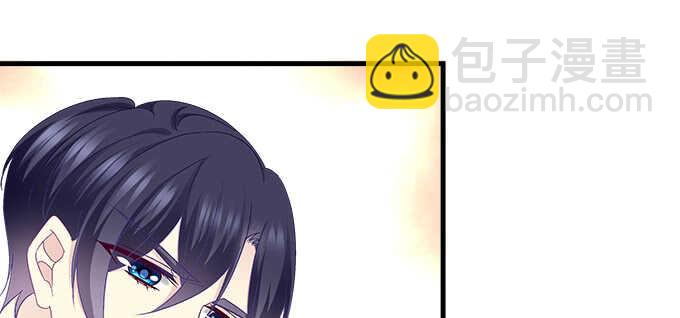 天籟音靈 - 205話 讓我幫你(2/3) - 3