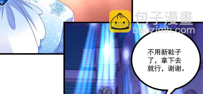 天籟音靈 - 205話 讓我幫你(2/3) - 5