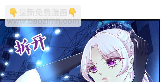 天籟音靈 - 205話 讓我幫你(2/3) - 4